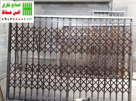 حفاظ پنجره متحرک